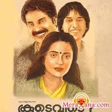 Poster of Koodevide (1983)